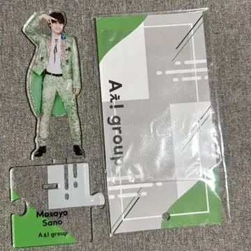 사노 마사야 아크릴 스탠드 2023