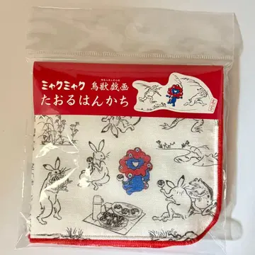 [ 새상품 ] 미야쿠미야쿠 조수기화 타오루 행커치프