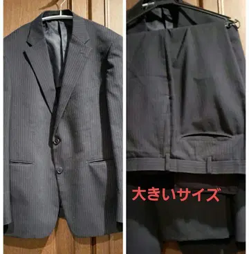 수트 남성용