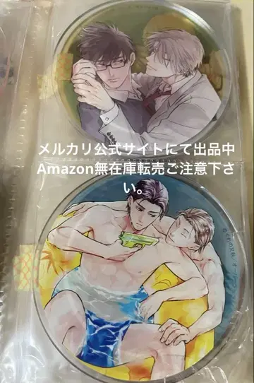 쿠레노 마타아키 [손안에 떨어뜨려도 되나요] 아크릴 코스터