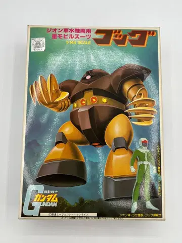기동전사 건담 지온군 수륙양용 중모빌슈트 고그 반다이