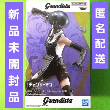 극장판 체인소 맨 레제편 Grandista BOMB 봄 피규어