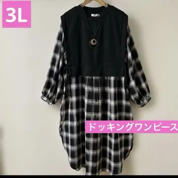 슬림 원피스 3L 도킹 체크