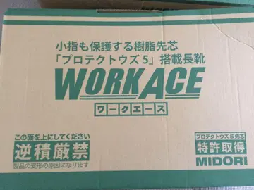 [ 미사용품 ] 미도리 안전 장화 27.5cm