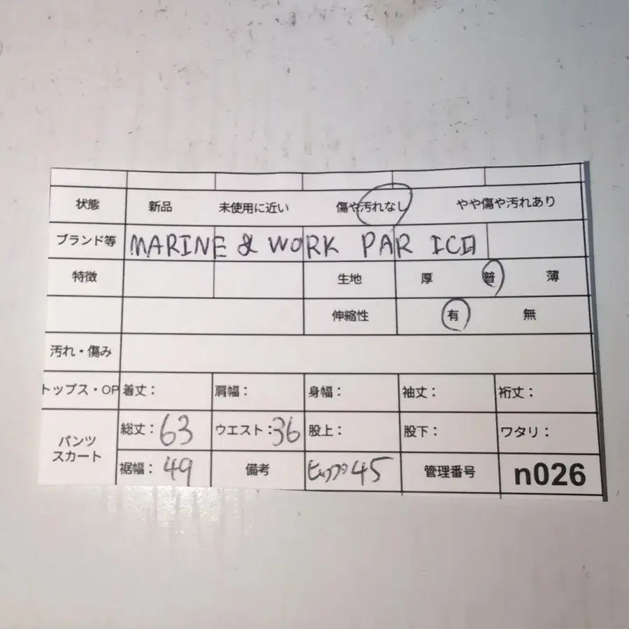11번째 상품 이미지