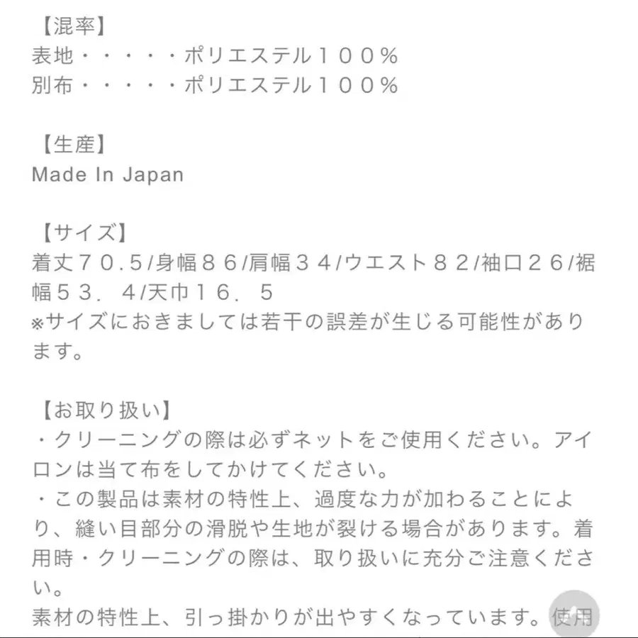 2번째 상품 이미지