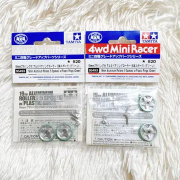 19mm 플라스틱 링 부착 알루미늄 베어링 롤러 (5개 스포크) (그린)