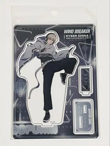 WIND BREAKER 윈브레 카지 렌 아크릴 스탠드