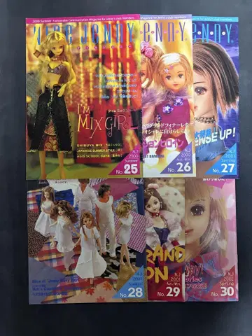 제니 Nice Jenny 잡지 세트 나이스제니 6권 세트