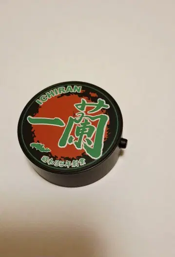 이치란 마그넷