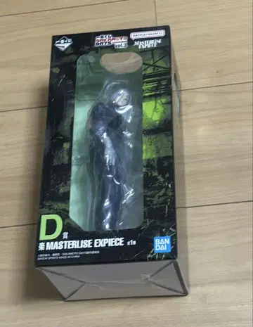 SAKAMOTODAYS 제일복권 D상