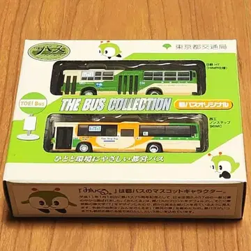 [ 새상품 미개봉 ] 토미텍 버스 컬렉션 도쿄도 버스 오리지널 2대입