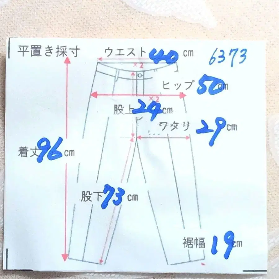 12번째 상품 이미지
