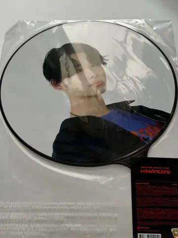 ENHYPEN WORLD TOUR MANIFESTO 니키 부채