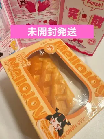 새상품 mellojoy 와플 스퀘어 사각