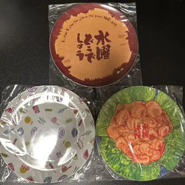 수요일 어떻게 될까요 플레이트 세트 3장