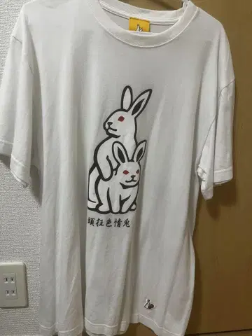 FR2 T셔츠 화이트