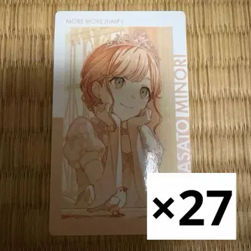 프로세카 에피카 하나사토 미노리 23B
