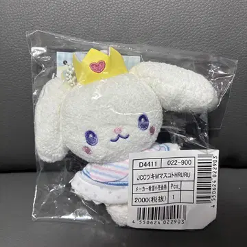 JO1 시로이와 루키 JOCHUM RURU 루루 마스코트 키링