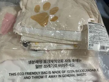 스키즈 아이엔 포토카드
