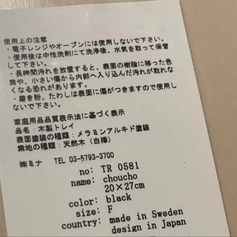 3번째 상품 이미지