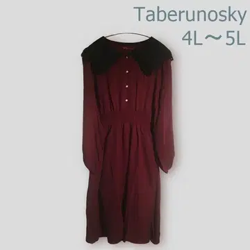 Taberunosky 와인 컬러 원피스 4L~5L