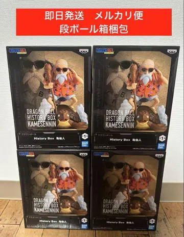 4개 세트 드래곤볼 History Box 무천도사 피규어