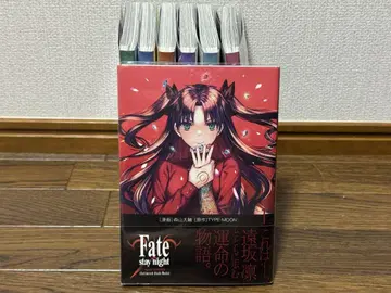 Fate/stay night UBW 1-7권