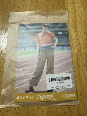 노기자카46 마츠오 미유 부도덕한 여름 개인 브로마이드 5종