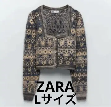 ZARA 페어아일 패턴 가디건 L 사이즈