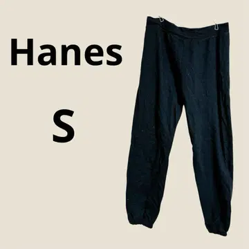 Hanes 블랙 캐주얼 팬츠