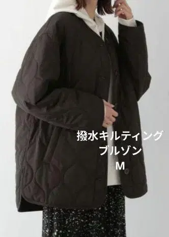 글로벌 워크 발수 퀼팅 블루종 블랙