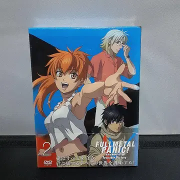 풀메탈 패닉! Invisible Victory (IV) BOX2 DVD