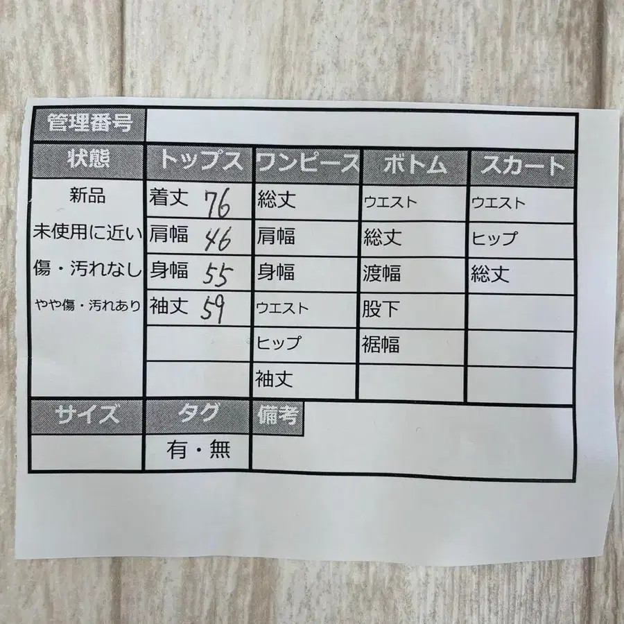 10번째 상품 이미지