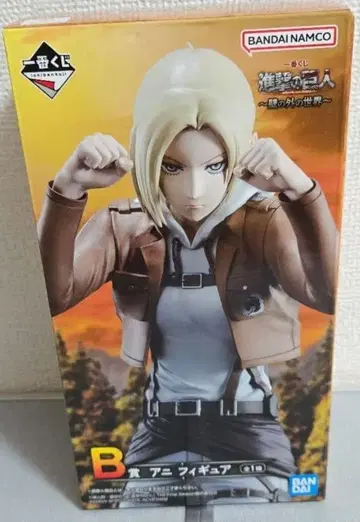 제일복권 진격의 거인 ~벽 바깥의 세계~ B상 아르민