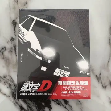 이니셜D Stage Series Complete Blu-ray