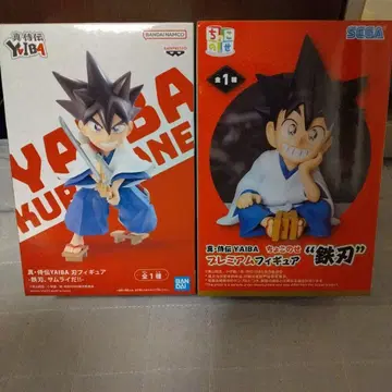 진 사무라이전 YAIBA 피규어 철인 세트