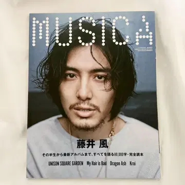 MUSICA 2022년 5월호 후지이 카제
