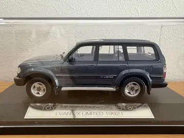 하이 스토리 도요타 랜드크루저 80 VX 리미티드 1992