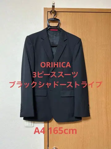 ORIHICA 남성용 3피스 수트