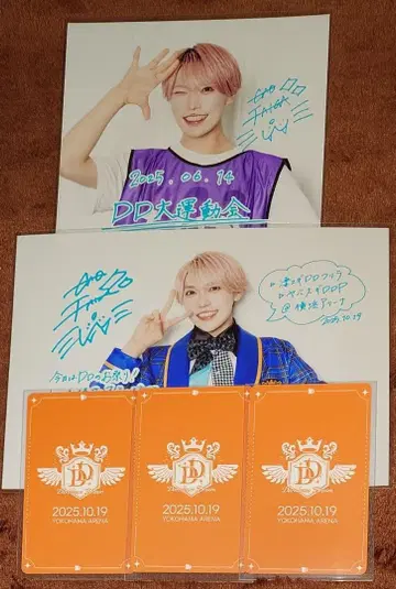 DDP 운동회 매일 다른 2L 팬더 드래곤 타이거