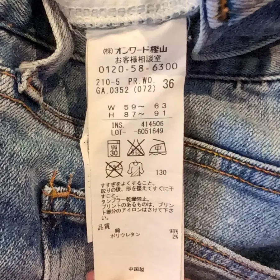 5번째 상품 이미지