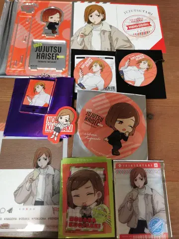 주술회전 쿠기사키 노바라 모음 세트