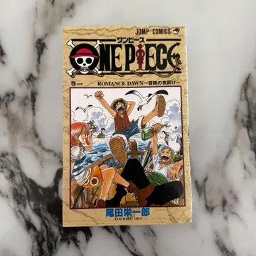 ONE PIECE ROMANCE DAWN 제1권