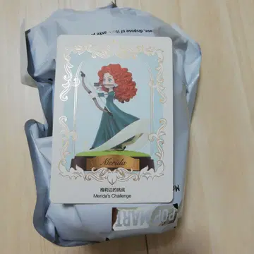 팝마트 메리다