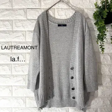 LAUTREAMONT 가디건 새상품급 로트레아몽 가디건 라에프