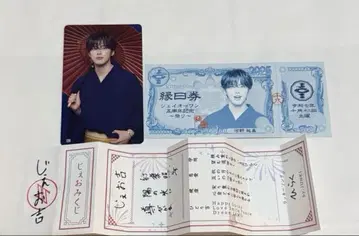 FC 이메일 W 회원 추첨 제오 복권 제오 길 코노 준키 엔니치권 랜트레