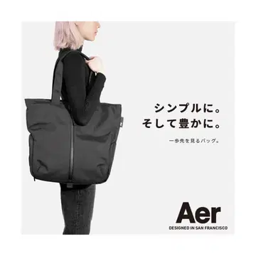 Aer 블랙 토트백 출퇴근용 즉시 결제 환영 [ 새상품급 ]