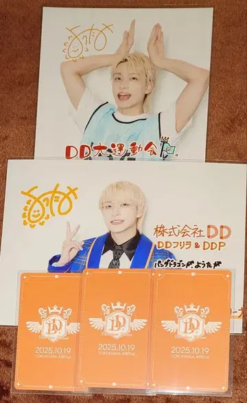 DDP 운동회 일일 팬더드래곤 요타