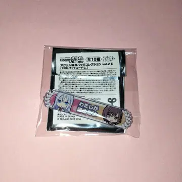 프로세카 아크릴 칭호 배지 컬렉션 25시, 나이트 코드